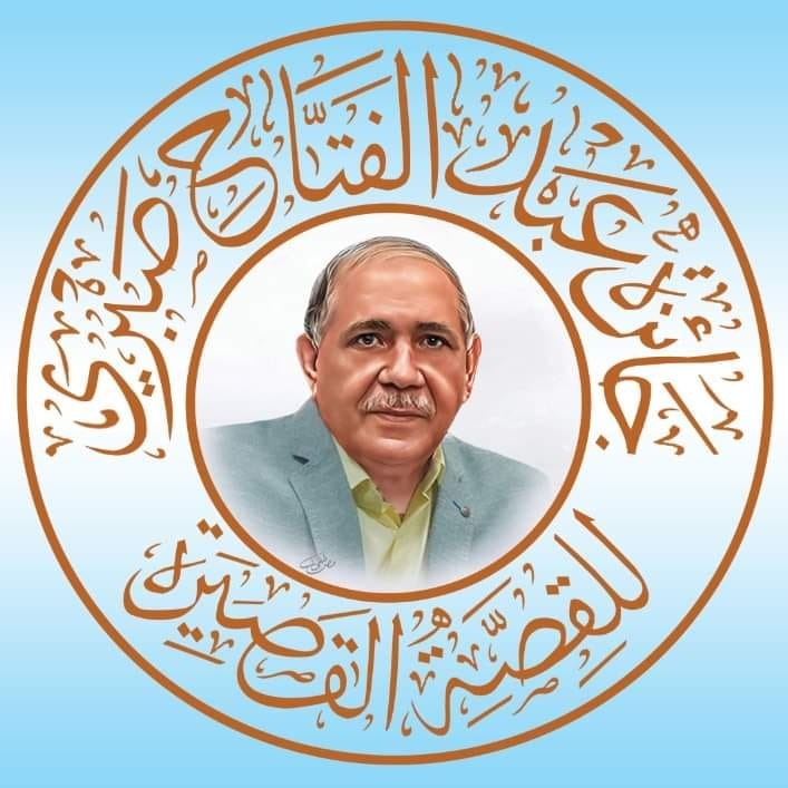 جائزة عبدالفتاح صبري للقصة القصيرة تفتح أبوابها لتلقى المشاركات بدورتها الثالثة
